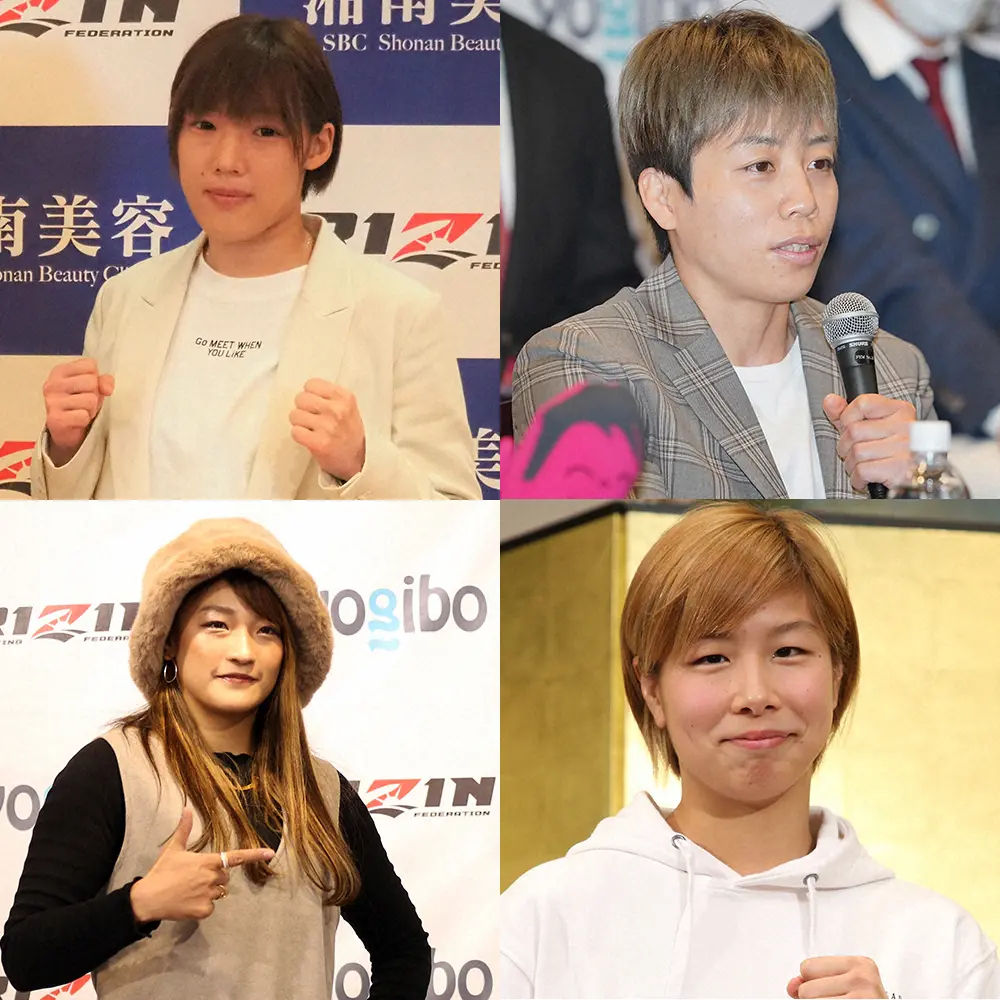 女子スーパーアトム級トーナメントに出場する（左上から時計回りに）伊澤星花、浜崎朱加、浅倉カンナ、RENA