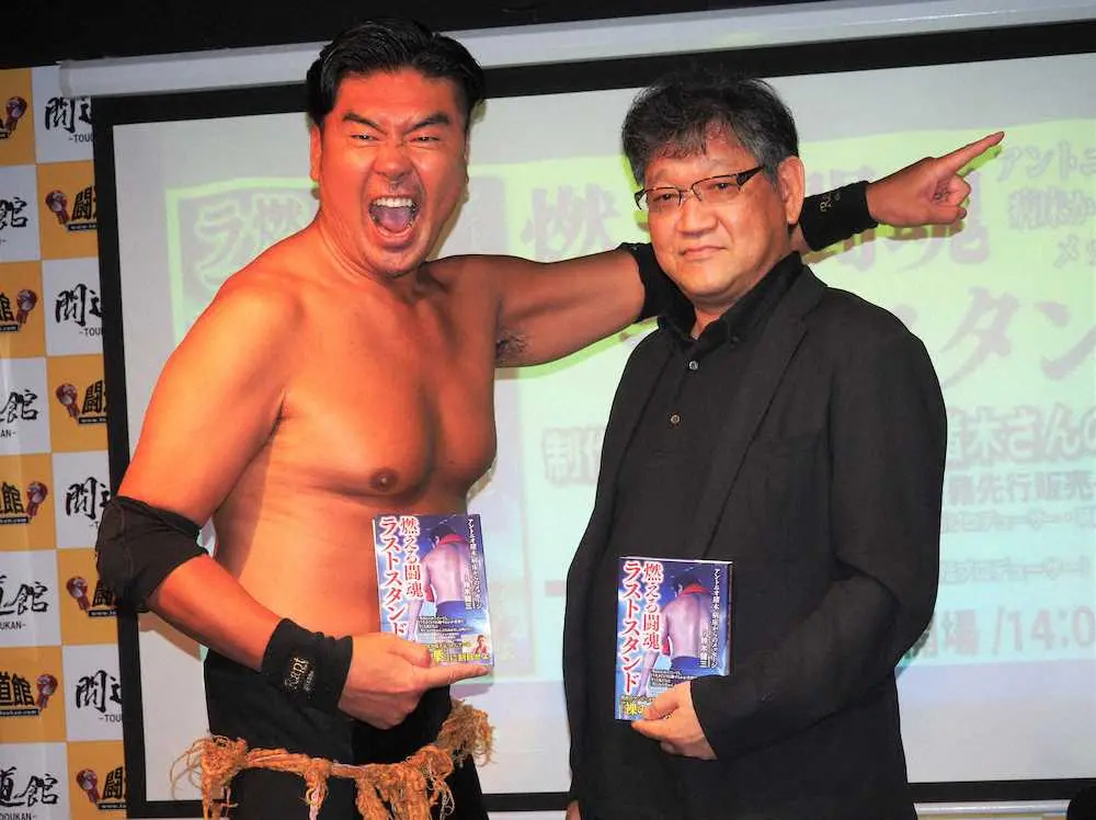 【画像・写真】鈴木健三氏　闘病中の猪木氏と面会、状況は「良くもなく悪くもなく平行線」