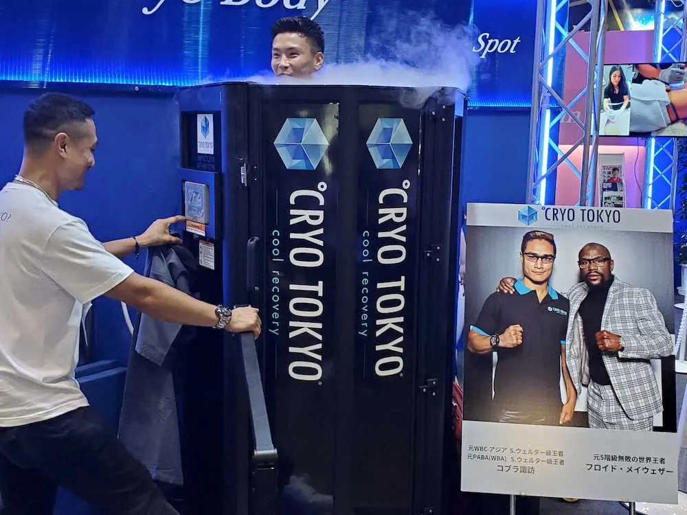 【画像・写真】ライトフライ級3冠王者の岩田がトークショー出席　ビッグボスお気に入り「クライオセラピー」効果明かす