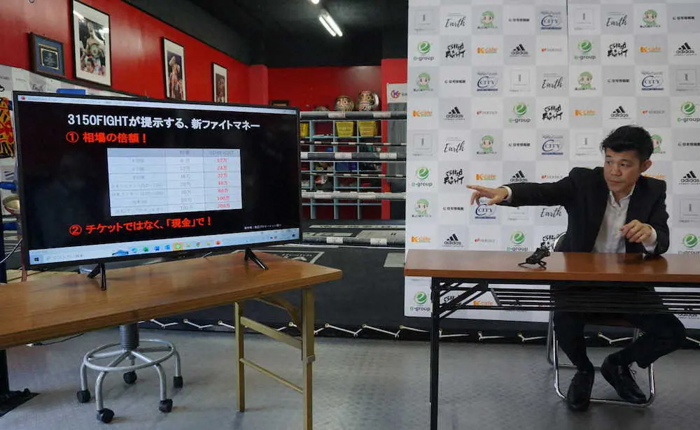 【画像・写真】亀田興毅氏がファイトマネー制度を発表「現金で、相場の倍額を最低保証」9・17防衛戦の坂晃典は450万