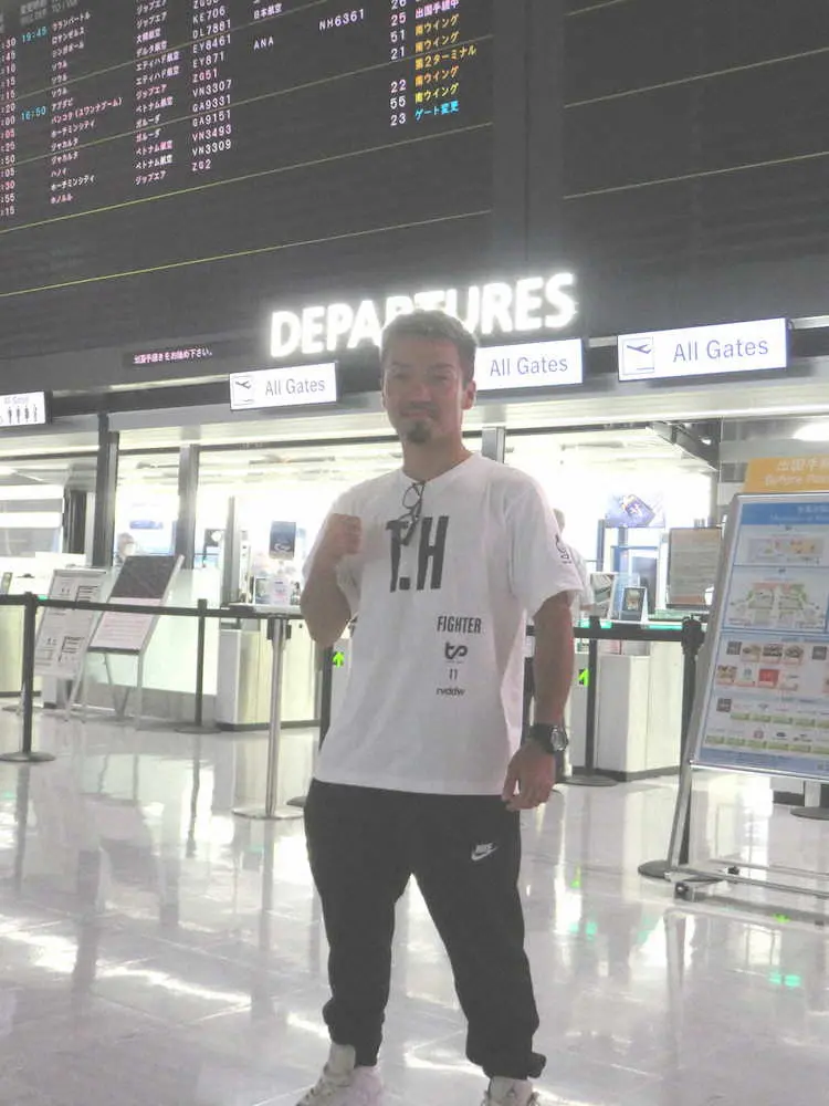 【画像・写真】田中　2度目世界戦へ拳四朗と最終スパー手応え、決戦の地“鬼門”バンコクへ出発