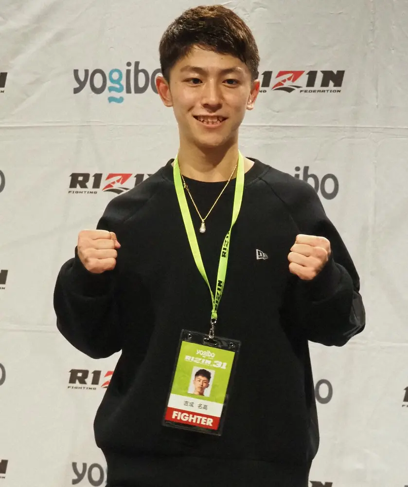【画像・写真】「超RIZIN」＆「RIZIN.38」追加対戦カード決定！堀口は金太郎と対戦、吉成名高も参戦