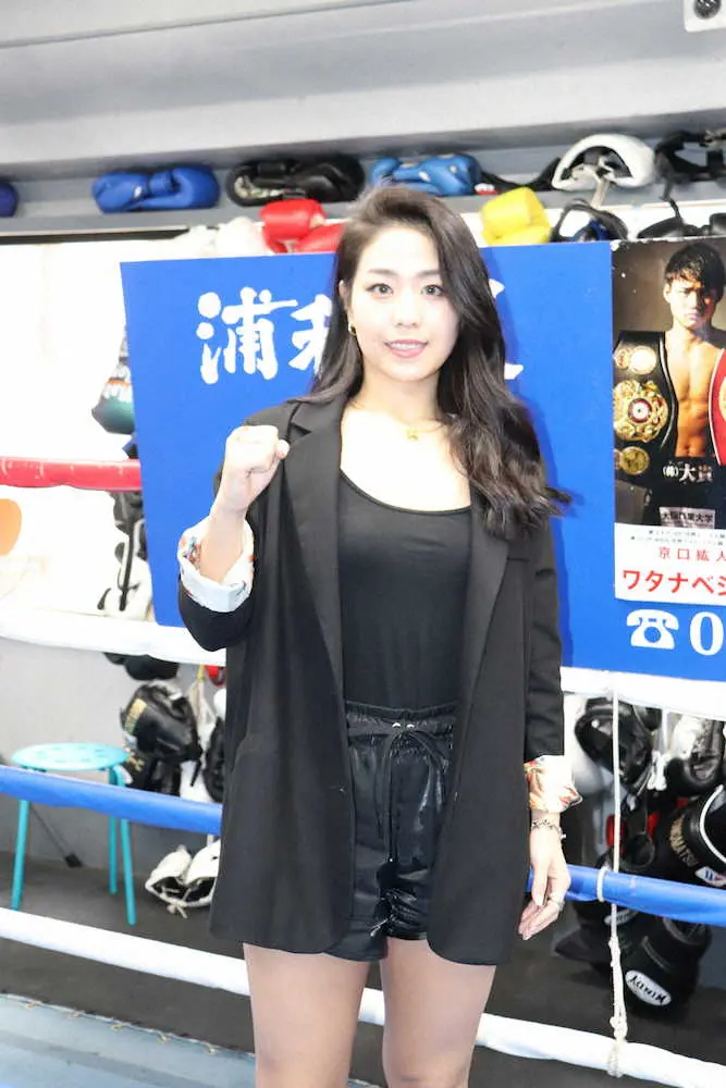 【画像・写真】亀田興毅氏が女子にも2倍のファイトマネー確約　東洋太平洋ミニマム級王者・千本「モチベーション高い」