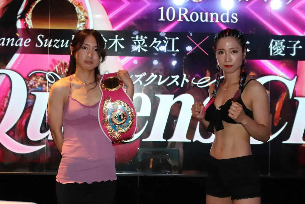 【画像・写真】女子アトム級ダブル世界戦は全員計量パス　勝てば統一戦？　黒木「ぜひしたい」鈴木「ごめんなさい」