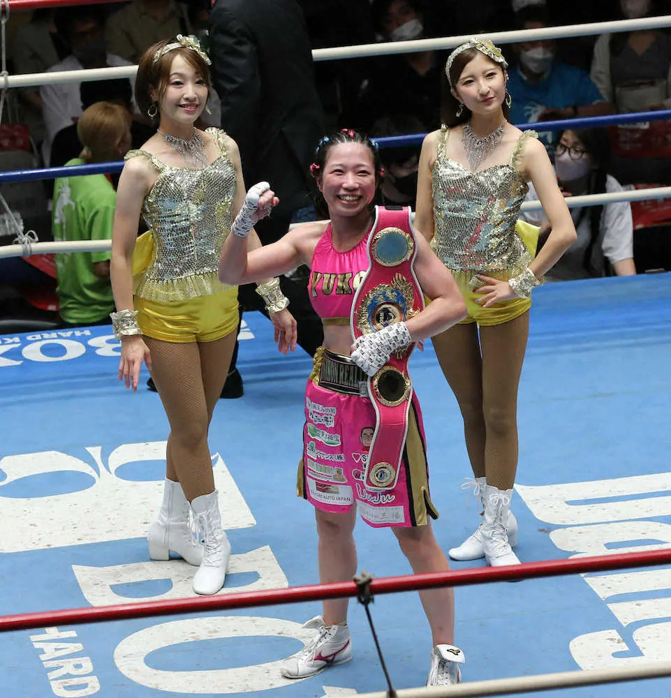 【画像・写真】“ボクシング界のゆうこりん”黒木が世界王者返り咲きで2階級制覇　3―0判定で鈴木に快勝