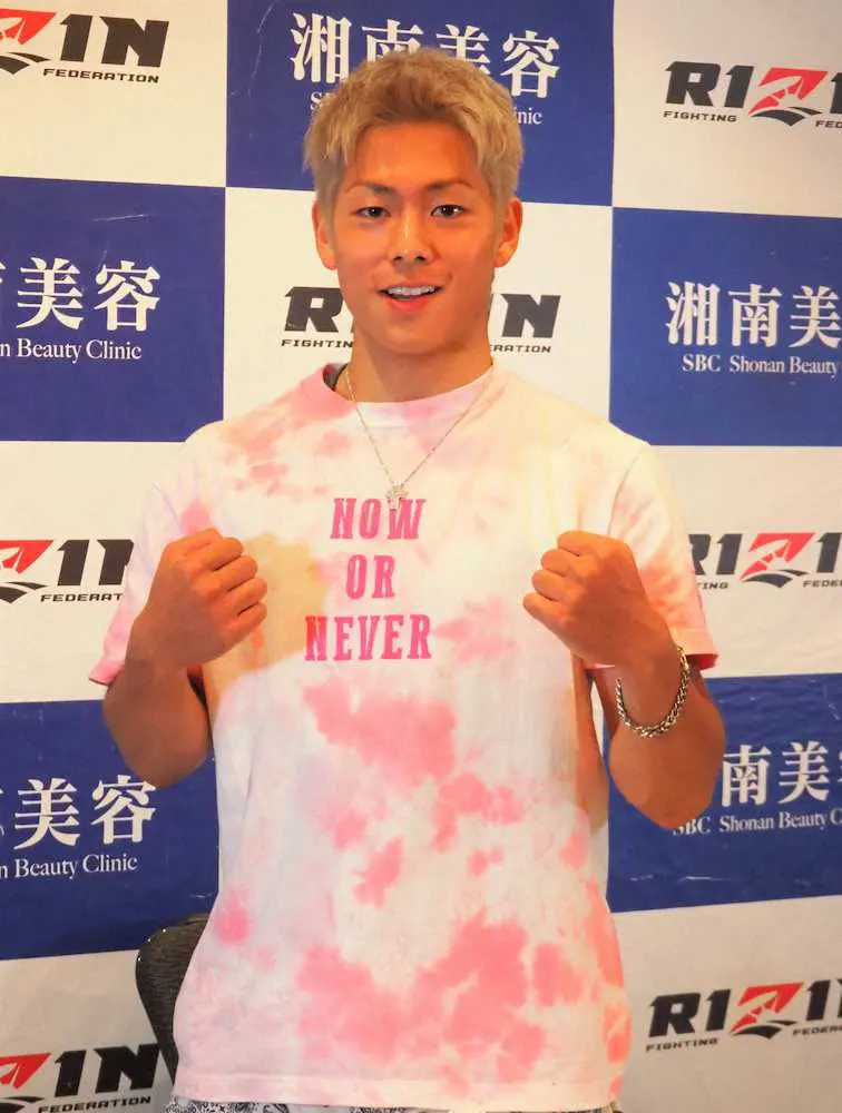 【画像・写真】三浦孝太　プロ2戦目はタイの刺客と対戦！「見てよかったと思える試合する」　9.25「超RIZIN」