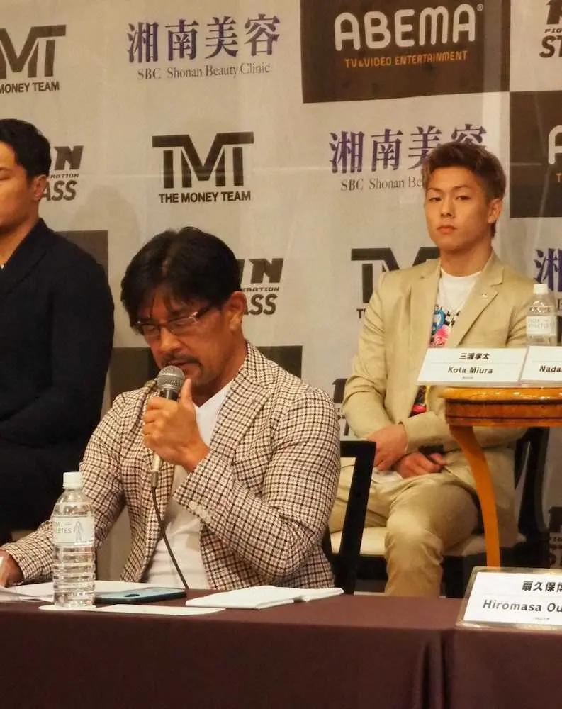 超RIZINの会見で対戦カードを発表する榊原信行CEO（左）。右は三浦孝太