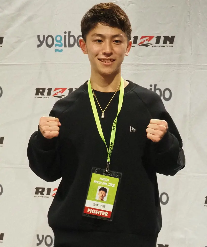 【画像・写真】吉成名高　「自分はやりたかったんですけど！」と噂された昨年大みそかの那須川天心戦オファーの真相語る