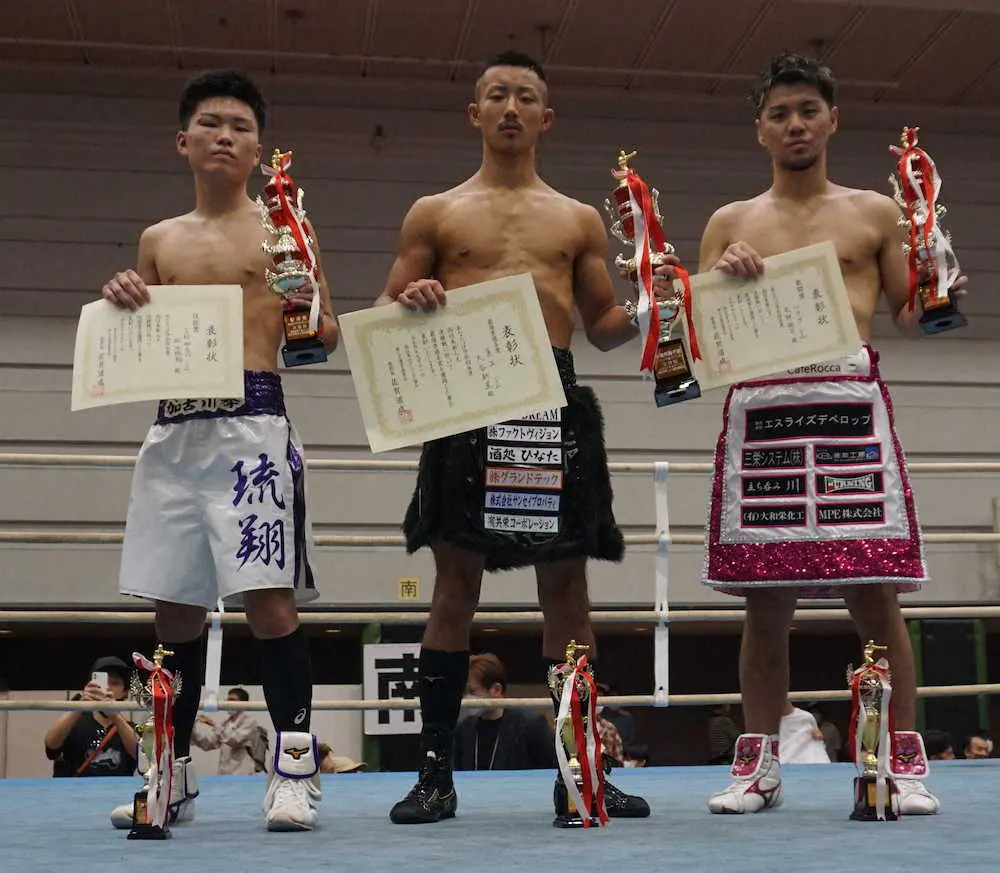 【画像・写真】辰吉丈一郎に憧れる大谷新星がMVP「影響力のある人になりたい」　プロボクシング西日本新人王決勝