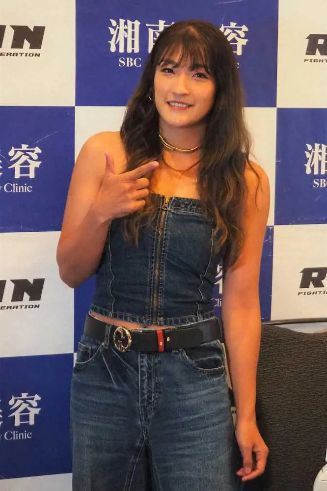 【画像・写真】RENA「下手くそすぎてワロタ」海外で流行ってるものを試すも…ファン「カワイイやないかぁーい」の声