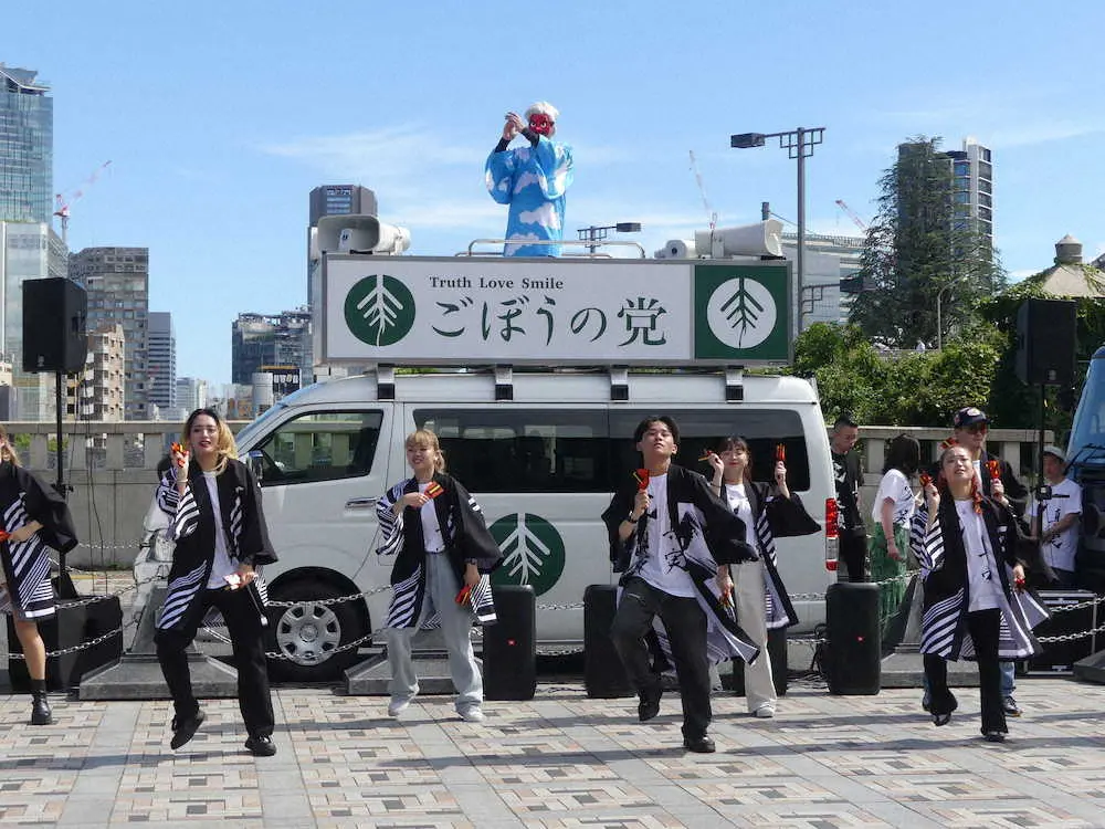 【画像・写真】「ごぼうの党」とは…今年6月に誕生、著名人賛同　参院選11人擁立も議席獲得0　代表が花束ポイッ騒動
