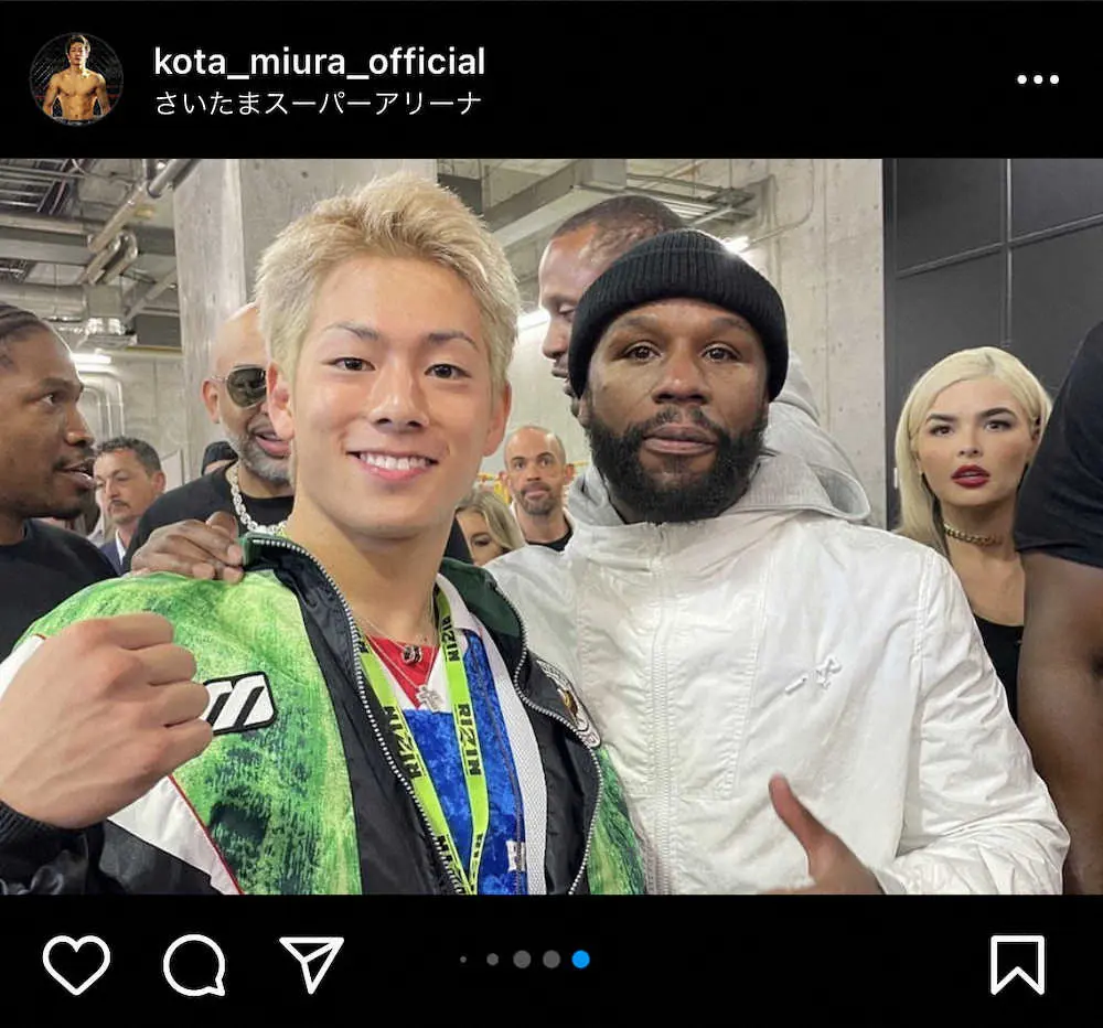 【画像・写真】三浦孝太　デビュー2連勝も「もっともっと強くなります」と誓う　話題沸騰の選手との2Sも投稿