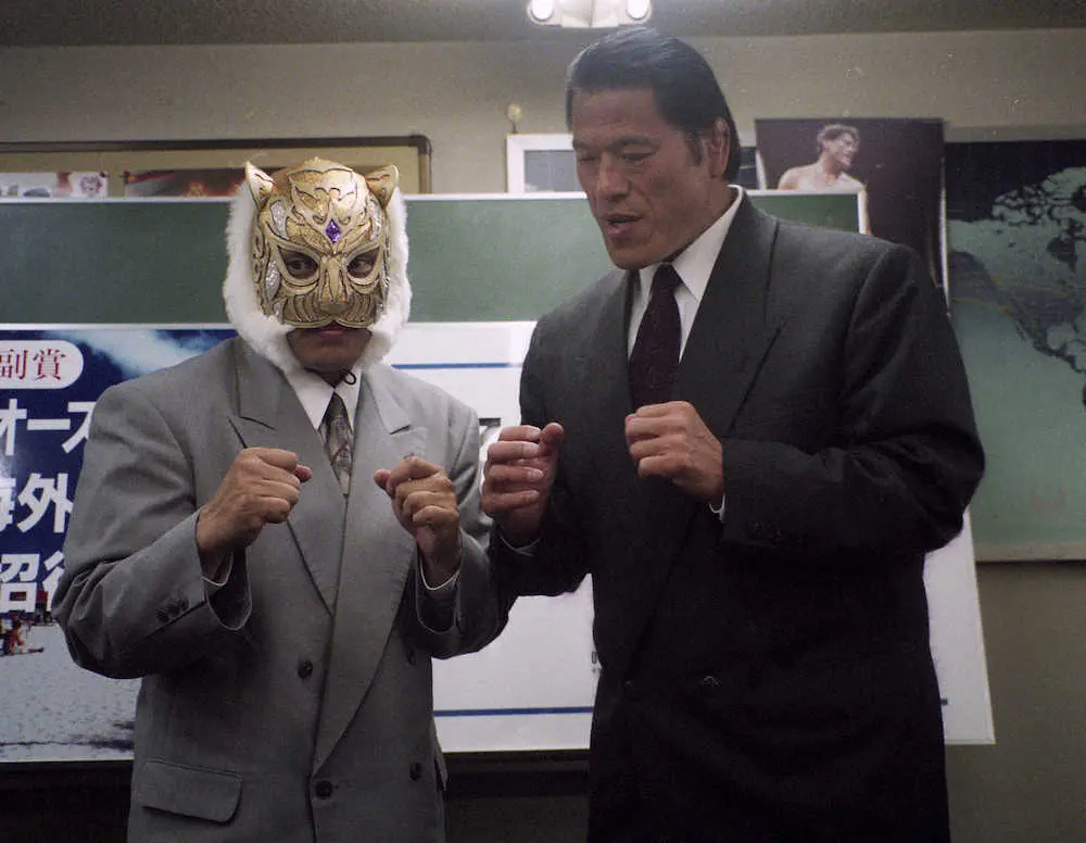 97年4月、初代タイガーマスク・佐山サトル氏が新リングネーム「タイガー・キング」として猪木さん（右）と会見