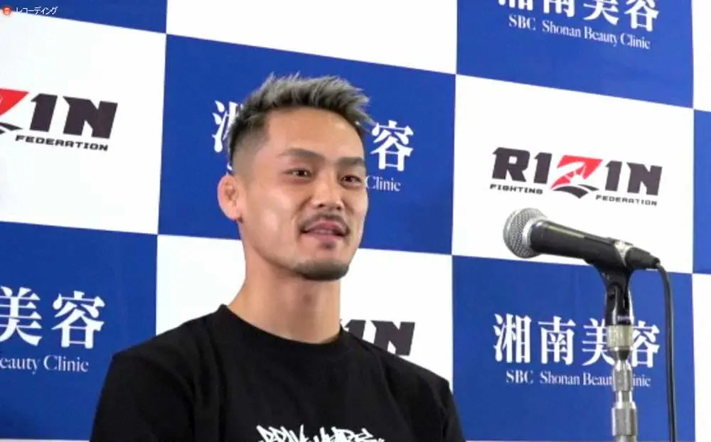 【画像・写真】【RIZIN.39】フェザー級王者・牛久絢太郎「僕が“本物”になる」　全選手が前日計量クリア