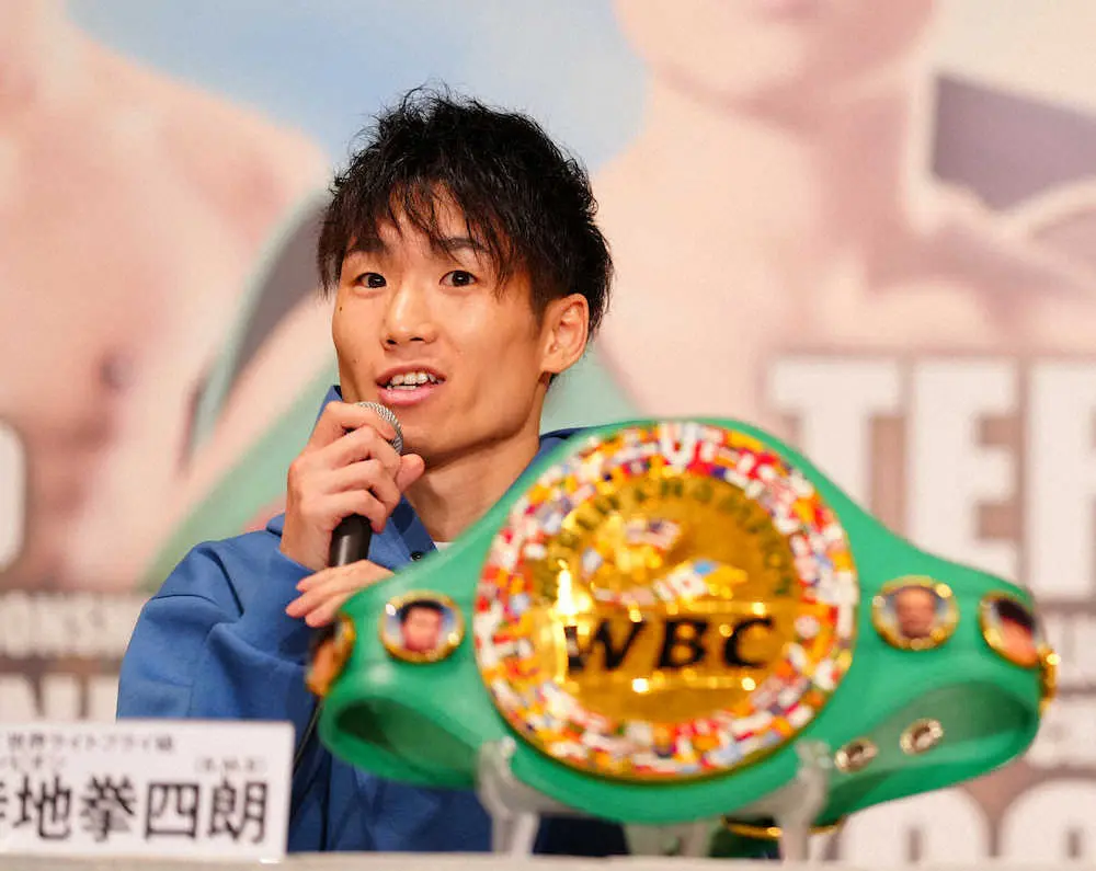 【画像・写真】拳四朗「絶対に勝てる」自信満々　3団体統一戦にも意欲