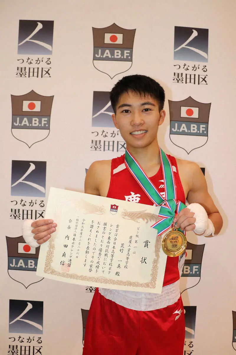 【画像・写真】男子ミニマム級で荒竹一真が決勝進出　日本男子39年ぶりV狙う　アジア選手権