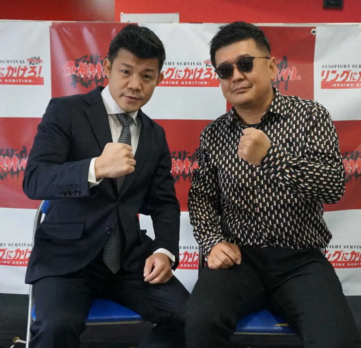 【画像・写真】3150FIGHTの亀田興毅氏とワタナベジムがタッグ結成し、オーディション開催