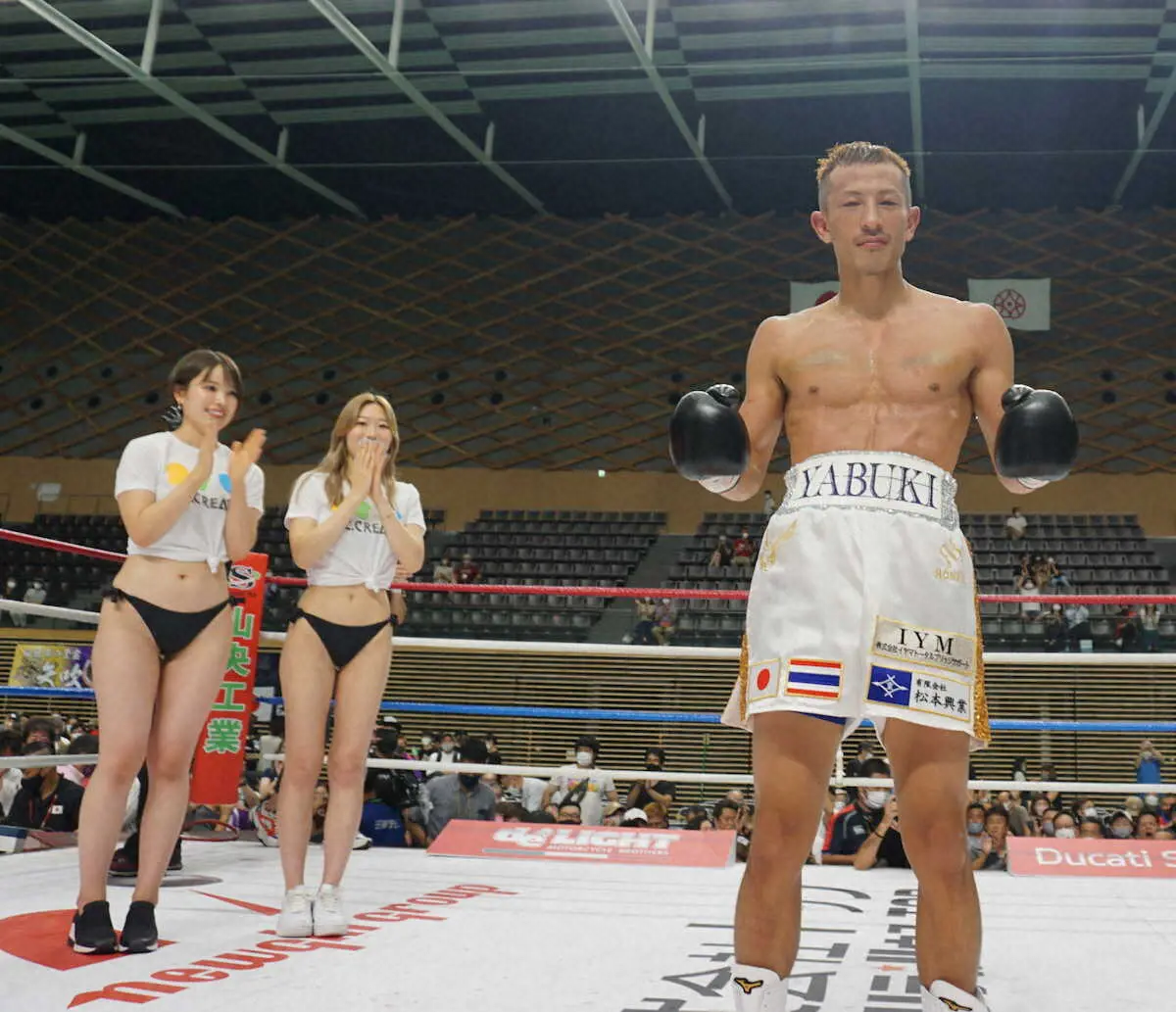 【画像・写真】ボクシング矢吹正道、再起2戦目でIBFの挑戦者決定戦に出場　来年1月28日、名古屋国際会議場