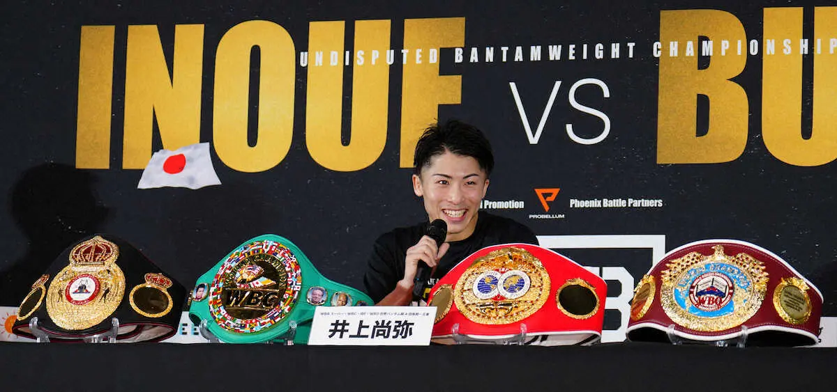 【画像・写真】井上尚弥、久々の長丁場に「疲れましたね」と本音チラリ　勝因は「ジャブでダメージを与えられた」