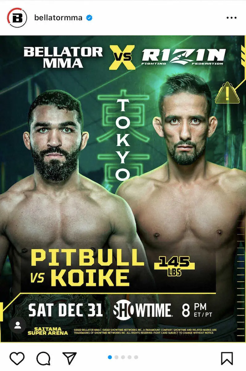 【画像・写真】ベラトール公式インスタグラムから（＠bellatormma）から。（左から）パトリシオ・ピットブルVSクレベル・コイケ
