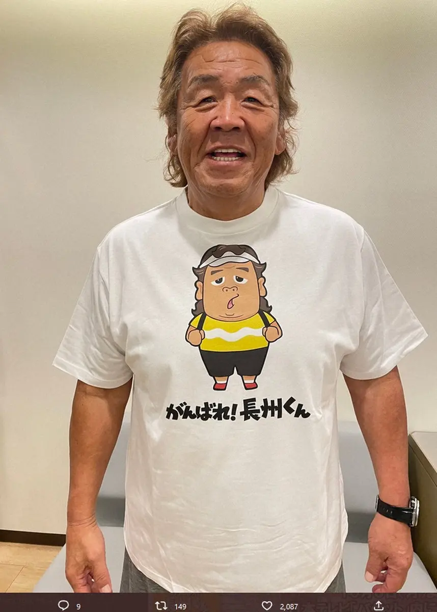 【画像・写真】長州力の公式ツイッター（@rikichannel1203）から。「がんばれ！長州くん」Tシャツを着用する長州。