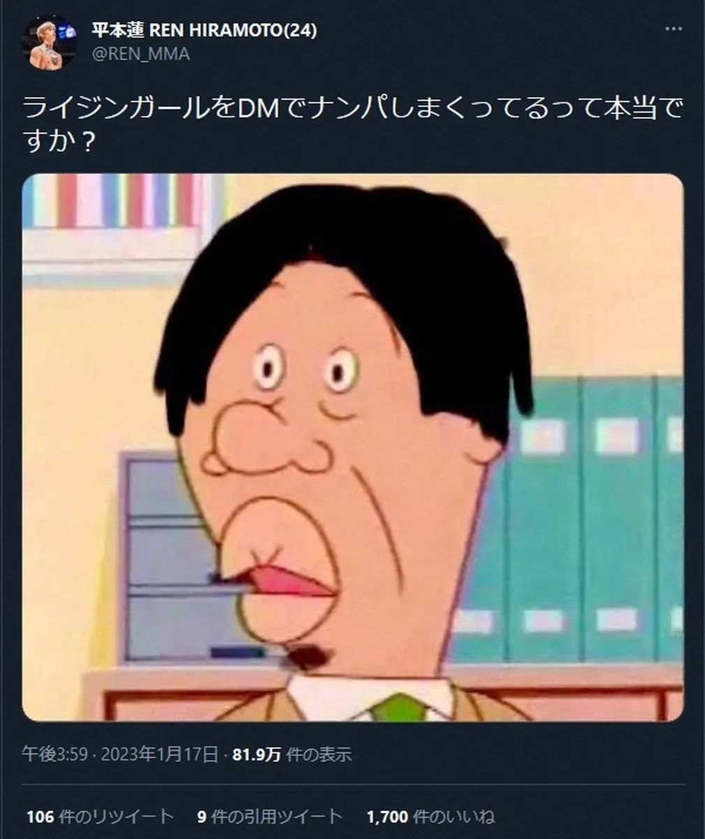 【画像・写真】平本蓮　朝倉未来の法的措置示唆も挑発止まらず！画像加工で「本人かどうかは内緒です」