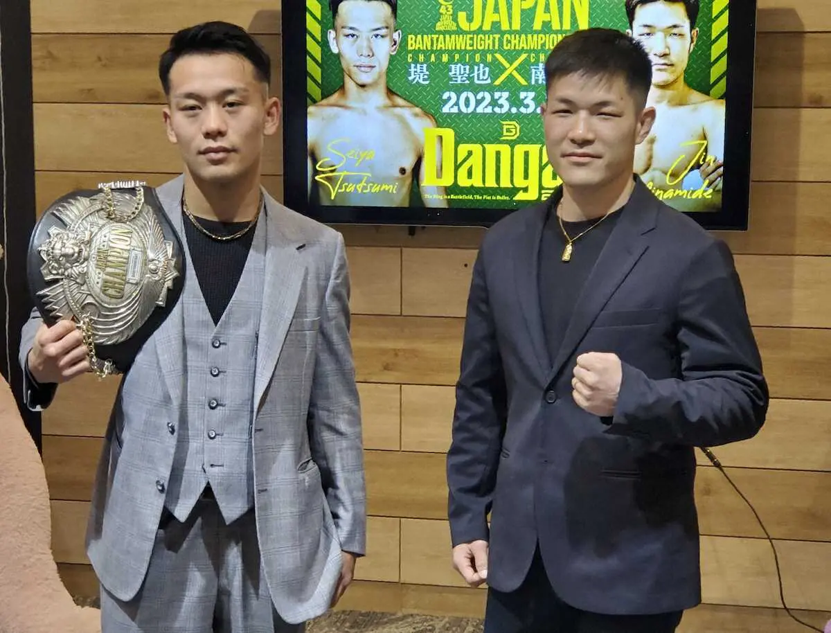 【画像・写真】日本バンタム級1位・南出仁が優勝賞金1000万円トーナメント参戦に前向き「嫁が…」
