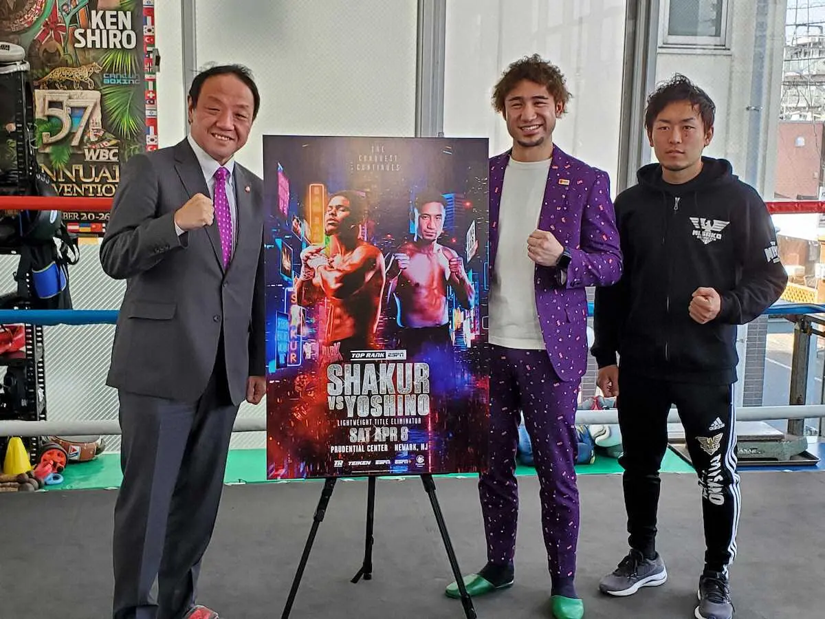 試合のポスターを挟んで（左から）三迫貴志会長、吉野修一郎、椎野大輝トレーナー