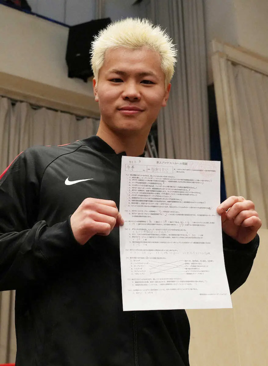 【画像・写真】プロテスト合格の那須川天心「何かに合格するのはうれしい」4月デビューへラスベガスで合宿