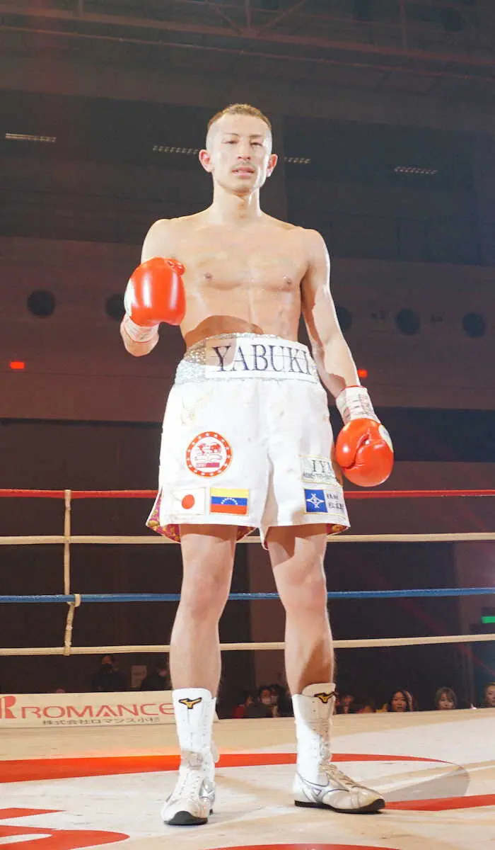 【画像・写真】矢吹正道がIBF最新ランキングでライトフライ級2位へ浮上　京口紘人はフライ級10位