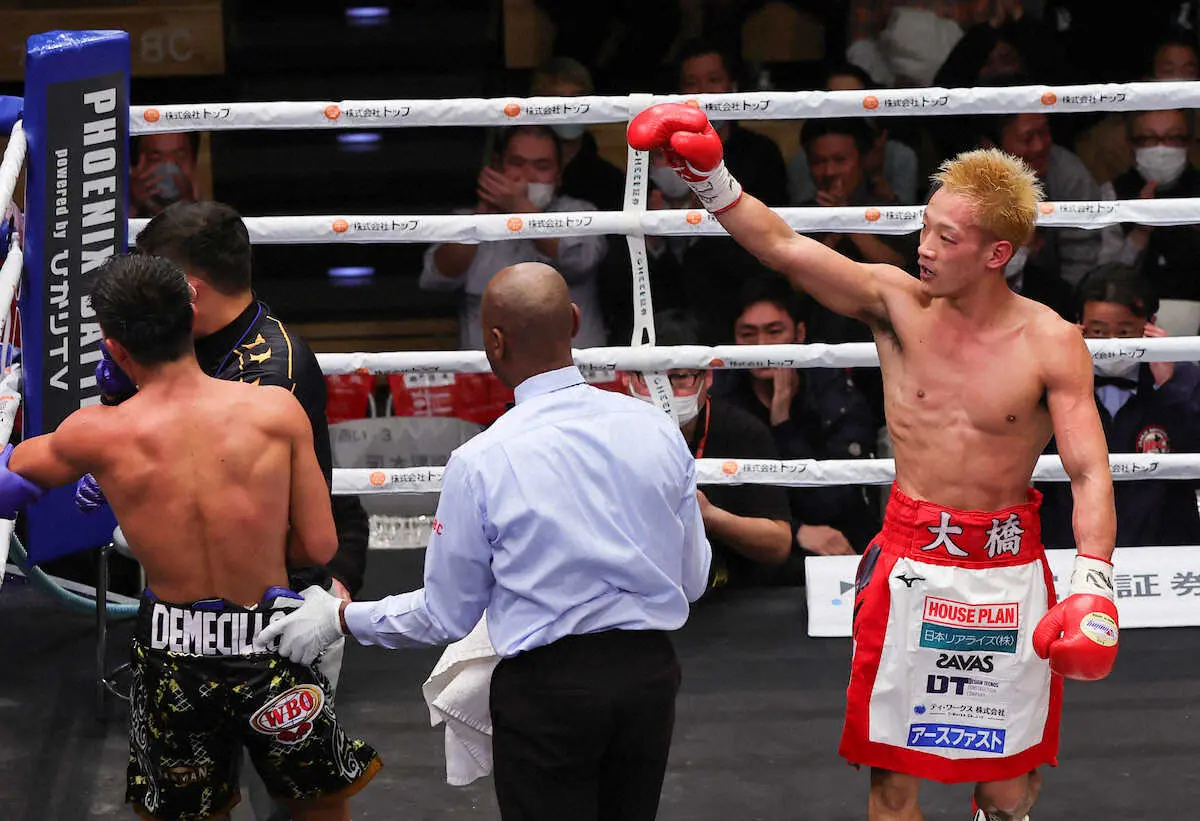 【画像・写真】中嶋一輝がアジア2階級制覇　8回TKO勝ちでWBO・APスーパーバンタム級王座獲得
