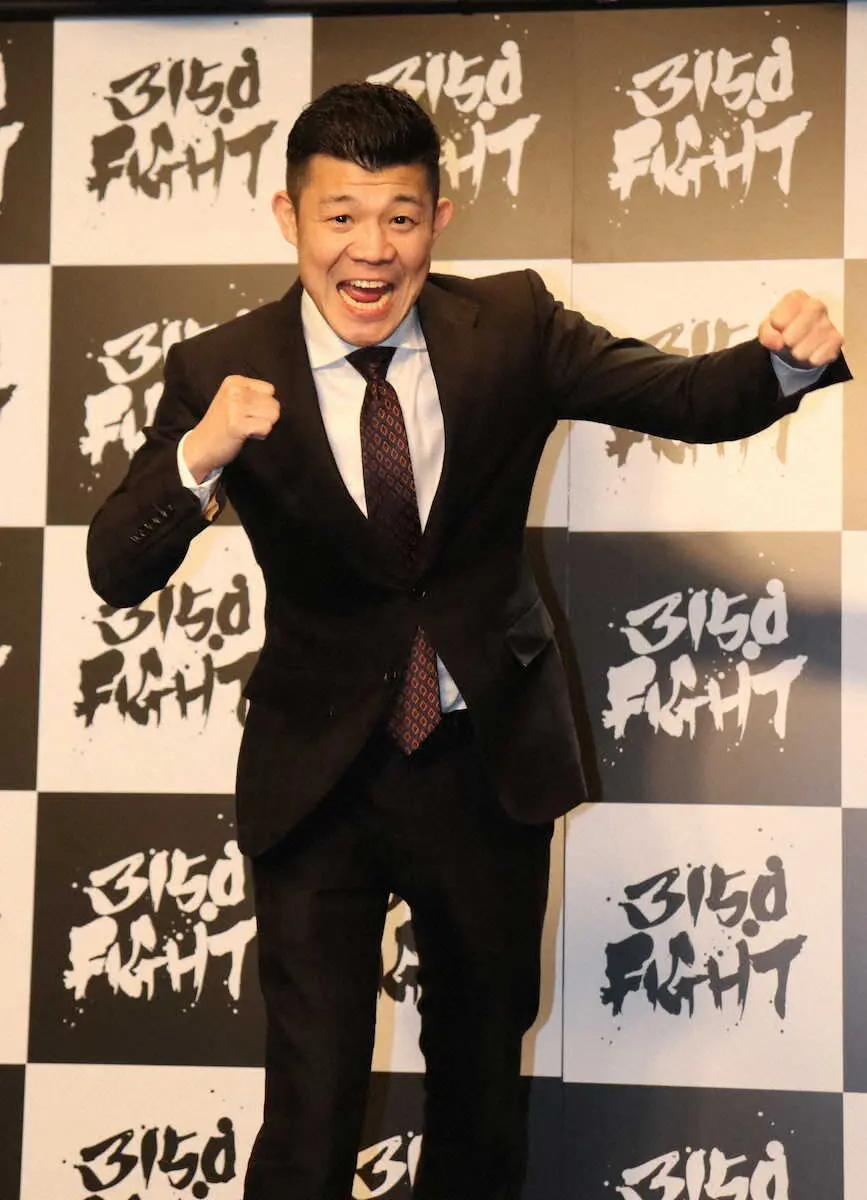 【画像・写真】1月無効試合の重岡銀次朗が暫定王座決定戦へ　4・16代々木でIBFミニマム級前王者クアルトと