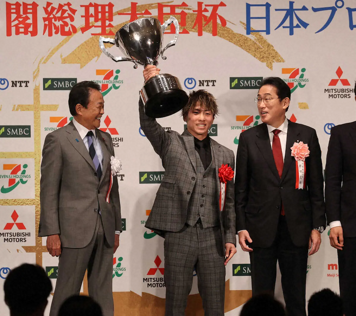 【画像・写真】尚弥　ボクシング界31年ぶりの日本プロスポーツ大賞「熱狂できる試合を見せられるよう精進」