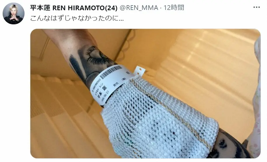 【画像・写真】平本蓮、頭部強打で声を失う　CT検査の結果に衝撃「何かが漏れてる」「こんなはずじゃなかった」