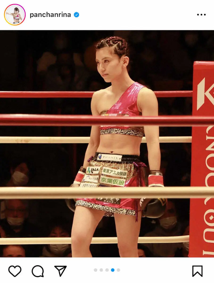 【画像・写真】ぱんちゃん璃奈　約1年1カ月ぶり公式戦へ意気込み「リングでは強いと思ってもらえるような試合したい」