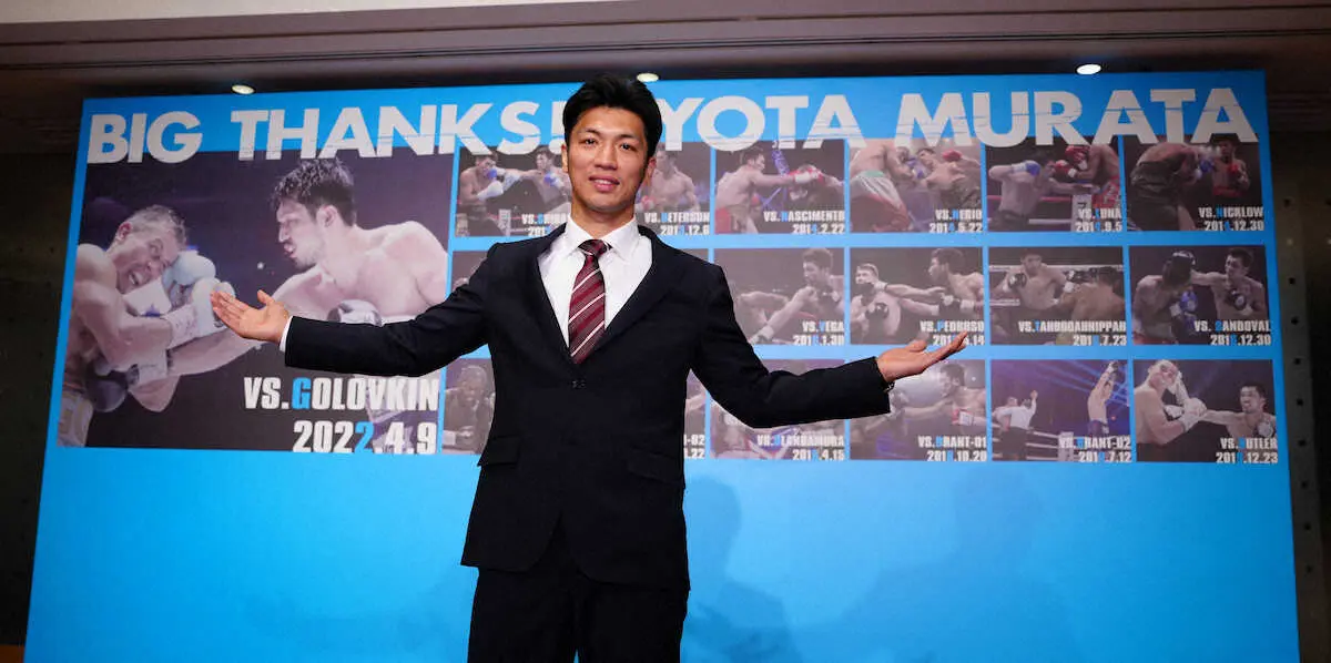 【画像・写真】引退会見の村田諒太に那須川天心が花束贈呈「そういう存在以上の人にならないといけない」