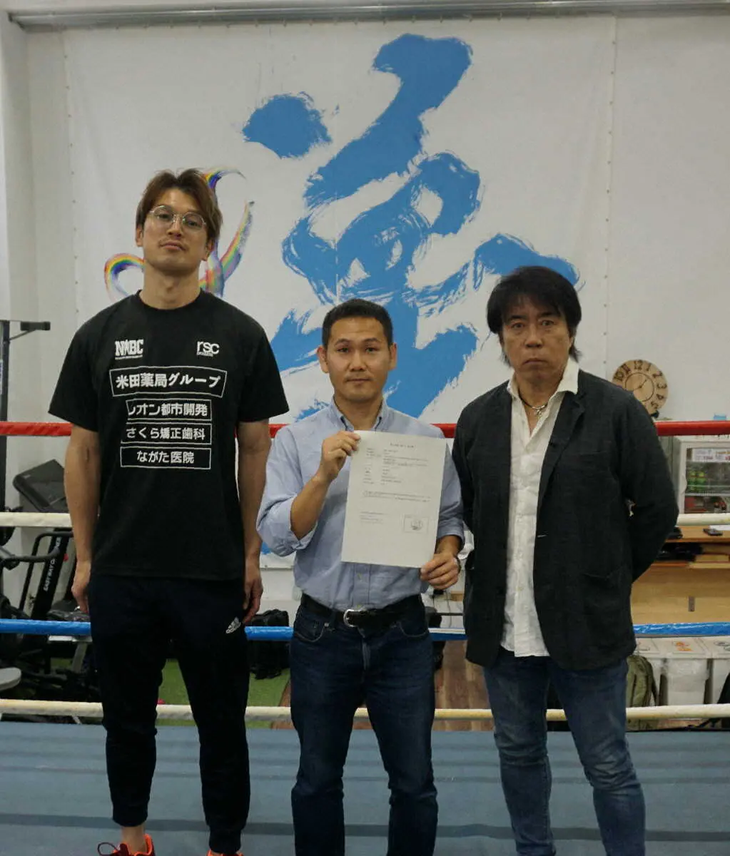 【画像・写真】ボクシング高山勝成「ライトフライ級で2階級制覇を目指す」　今春に教員免許取得も6月に復帰戦