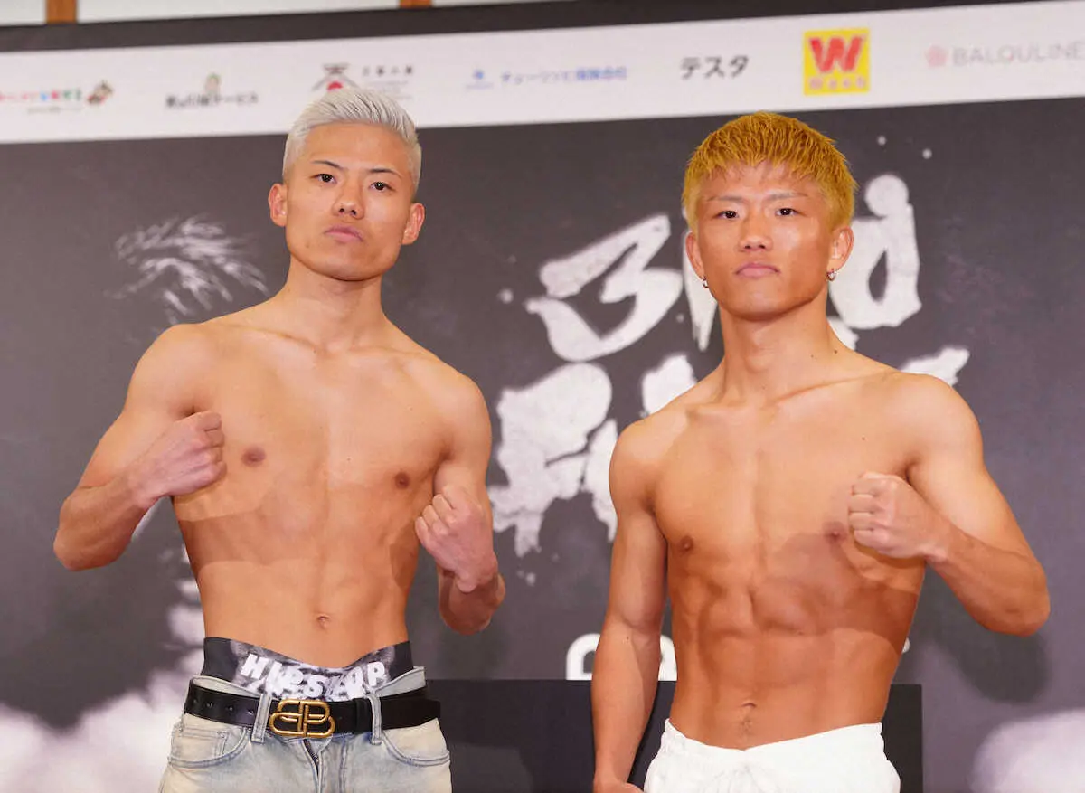 【画像・写真】重岡兄弟　公式計量はともにリミットでパス