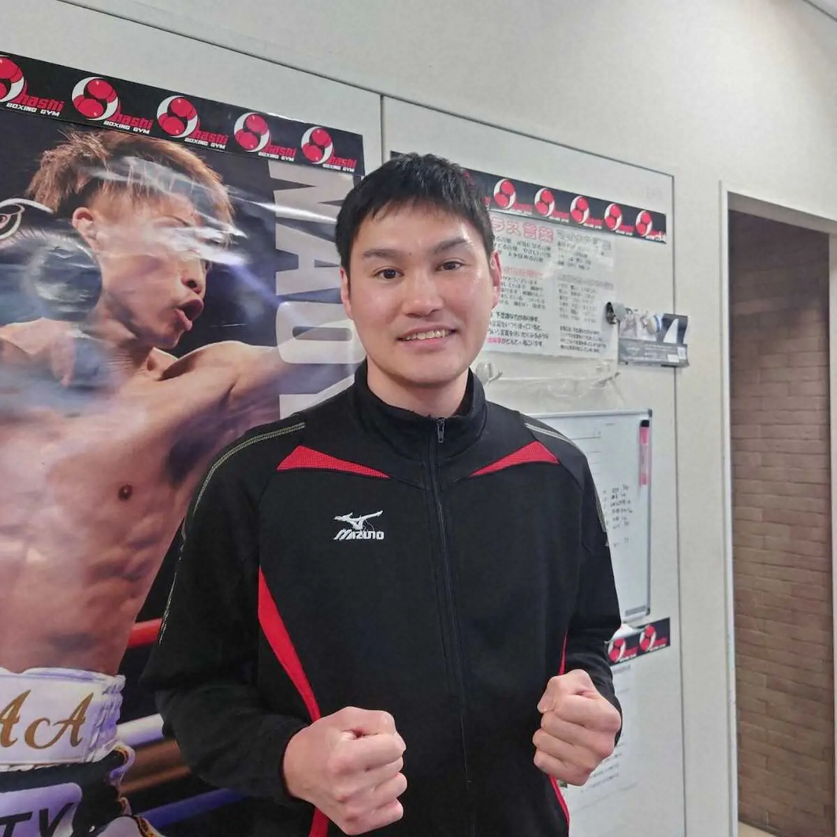 【画像・写真】ロンドン五輪代表　鈴木康弘氏が大橋ジムトレーナーに就任　清水の世界戦サポート