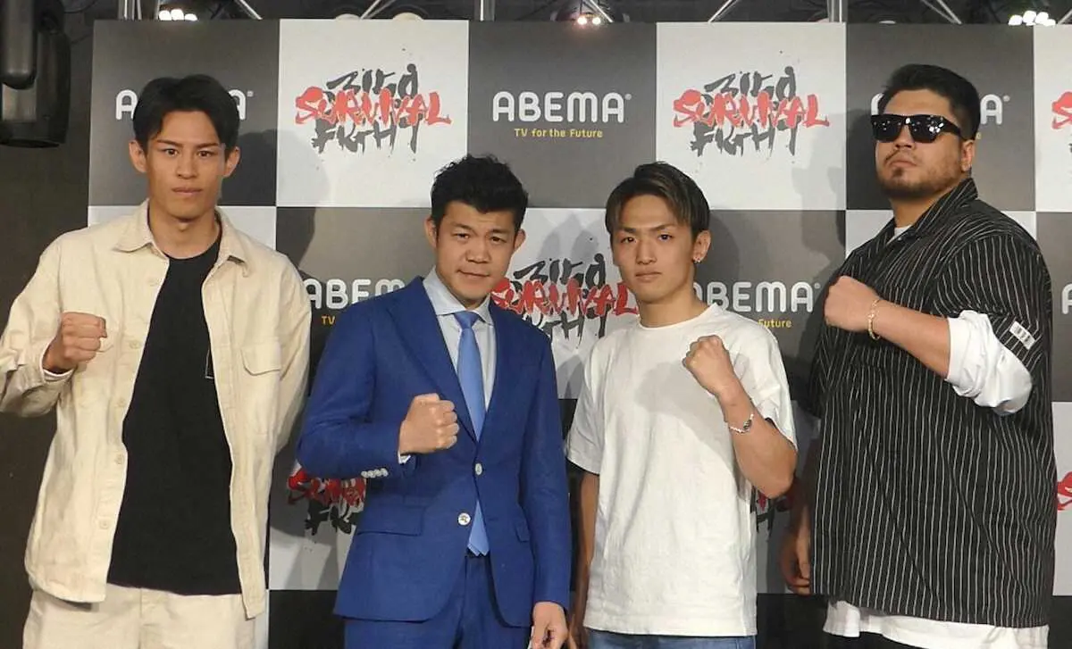 【画像・写真】ボクシング「3150FIGHT」　6・10の対戦カード発表　但馬ミツロ、力石政法らが登場