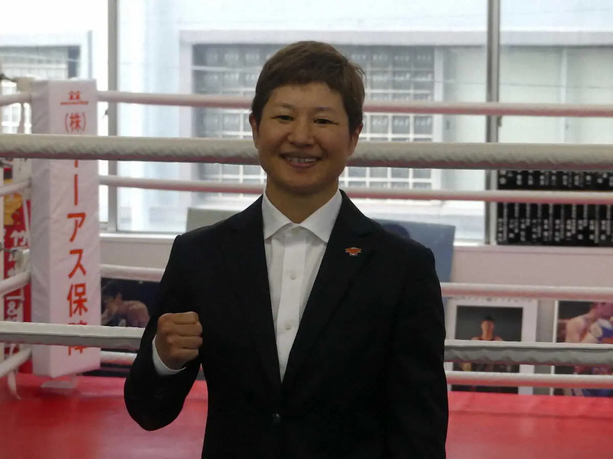 【画像・写真】日本人唯一の5階級王者　藤岡奈穂子が引退　竹原会長は「頑張ってくれて感謝」
