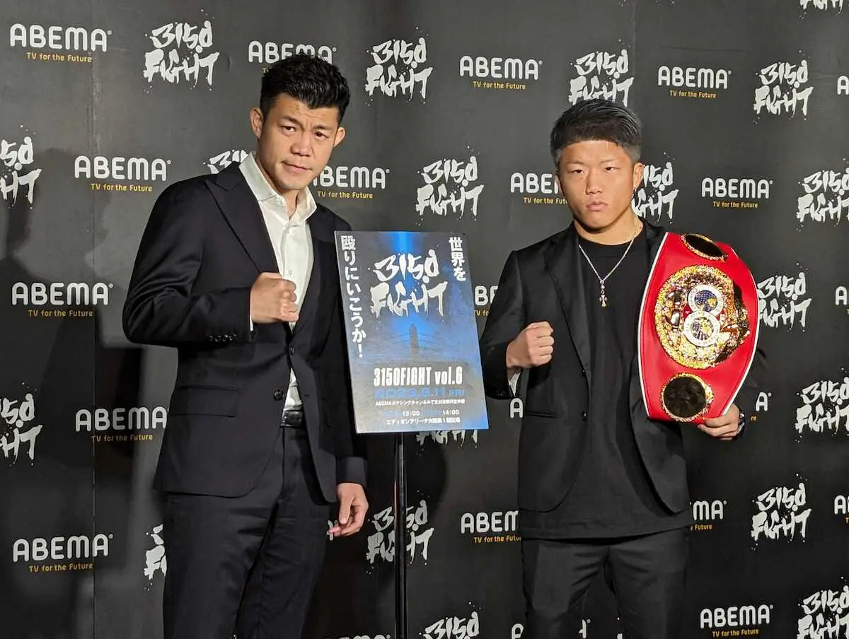 【画像・写真】重岡銀次朗　8・11因縁相手と王座統一戦　1月無効試合に「しっかり白黒つけたい」