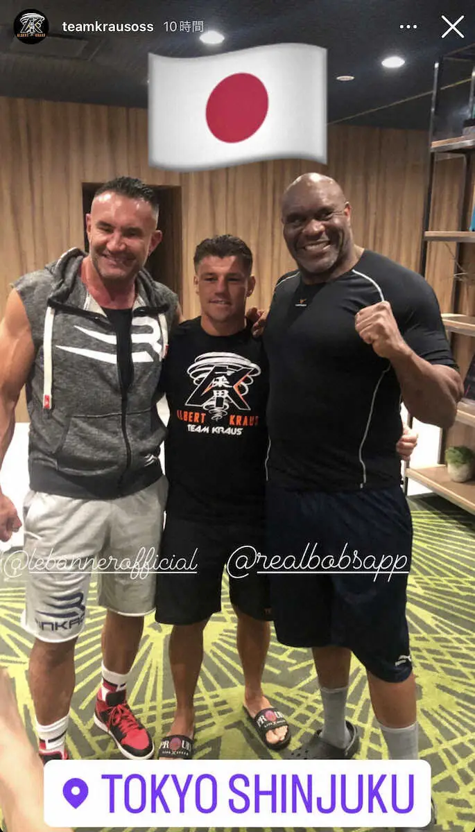 【画像・写真】アルバート・クラウスのインスタグラムから（＠teamkrausoss）。（左から）ジェロム・レ・バンナ、クラウス、ボブ・サップ