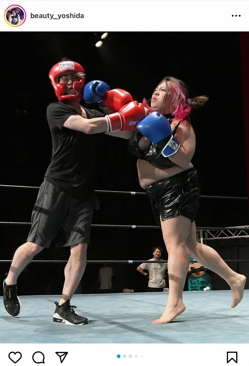 【画像・写真】ビューティー吉田のインスタグラムから（＠beauty_yoshida）。ボクシングルールマッチで男性と戦うビューティー吉田（右）