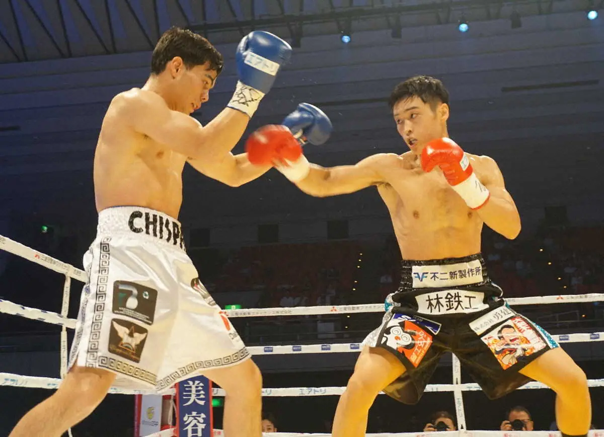 【画像・写真】西田凌佑がIBF世界バンタム級王座への挑戦権獲得　3月に結婚した沙捺夫人の激励に応える