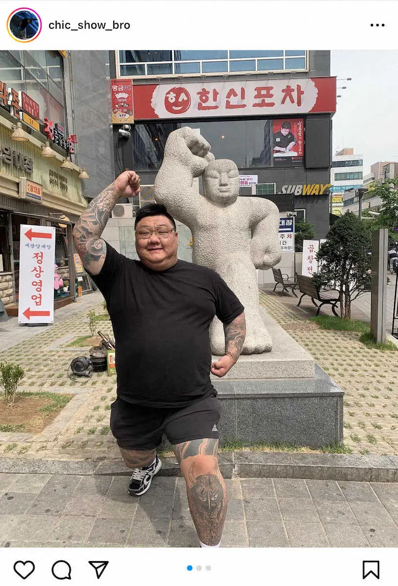 【画像・写真】ジェロム・レ・バンナと対戦するキム・ジェフンのインスタグラムから（＠chic＿show＿bro）