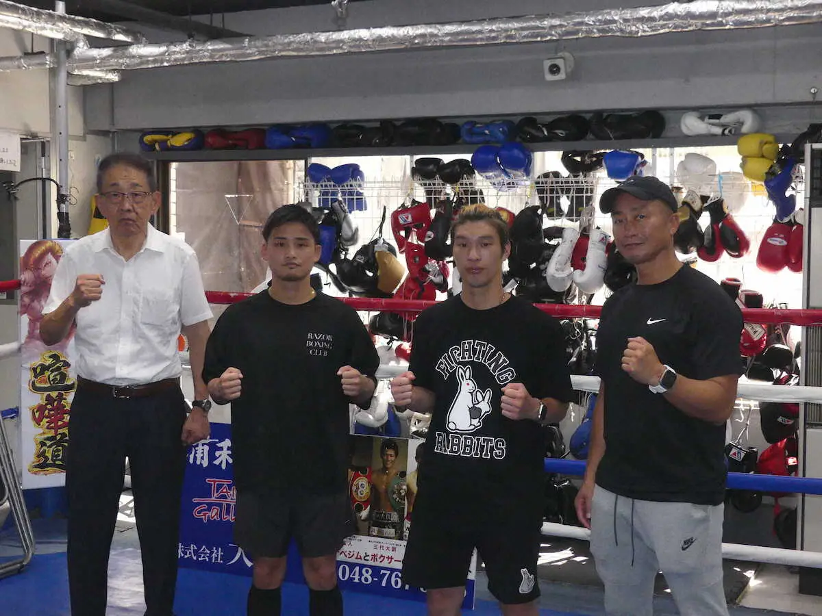 【画像・写真】日本スーパーフライ級王者・高山涼深9・22初防衛戦　今月からSUSURU絶賛ラーメン店オーナーに