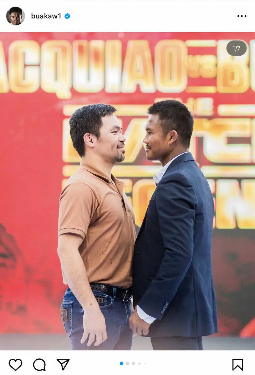 【画像・写真】ブアカーオ・バンチャメークの公式インスタグラムから（＠　buakaw1）。来年ボクシングルールで戦う世界6階級制覇のマニー・パッキャオ（左）と元K-1王者のブアカーオ・バンチャメーク