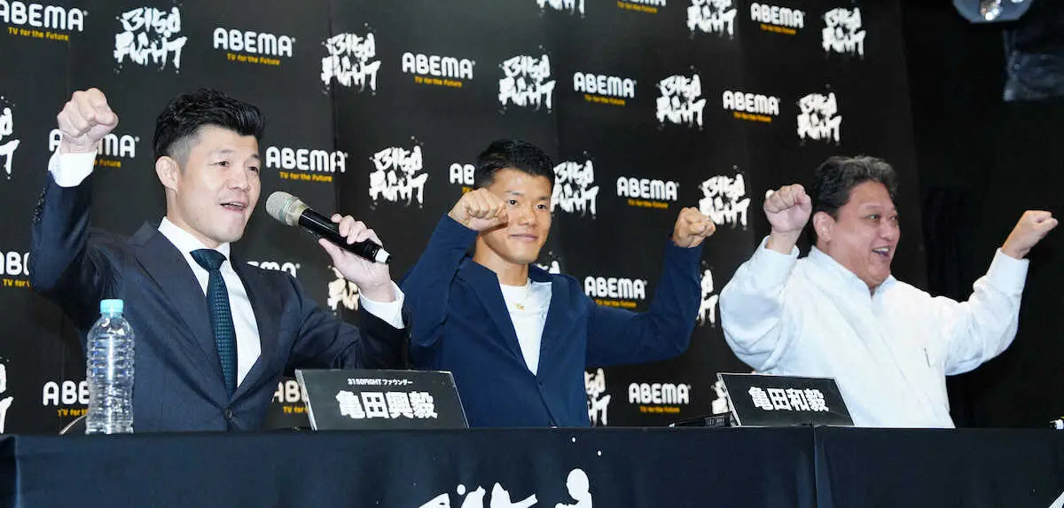 【画像・写真】亀田和毅　フェザー級転向の真意明かす　約4億円オファーもタパレス戦実現せず…