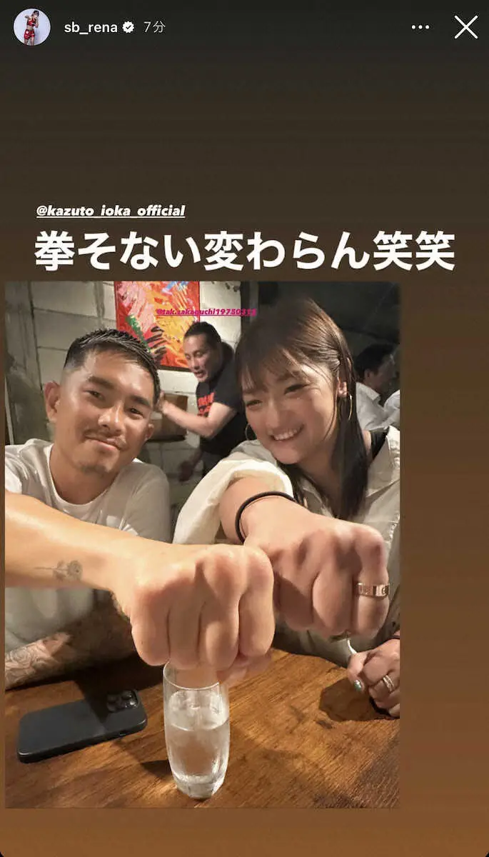 【画像・写真】RENA公式インスタグラムストーリーズ（＠sb_rena）から。井岡と拳比べするRENA（右）